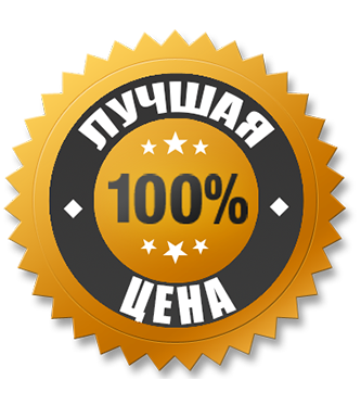 лучшие цены на страховки